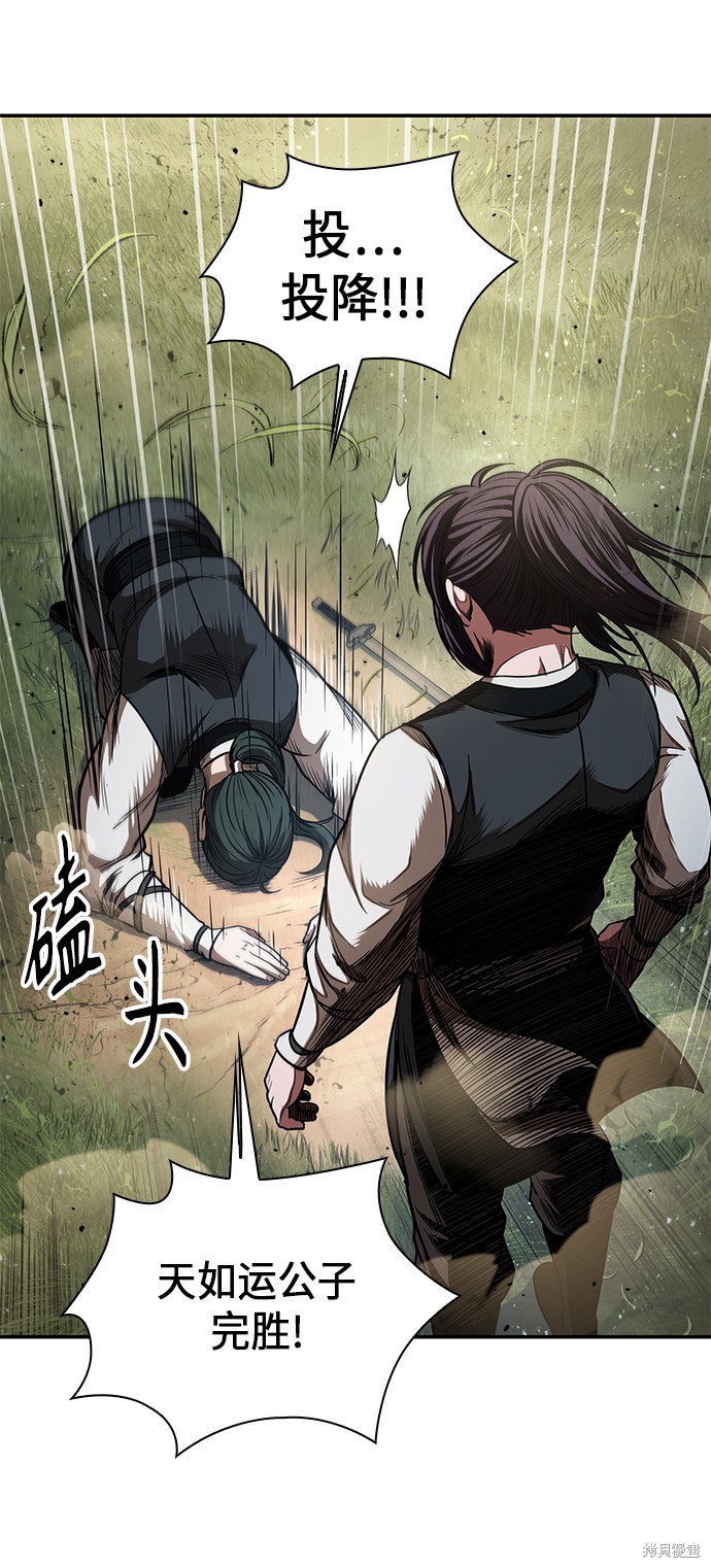 第53话23