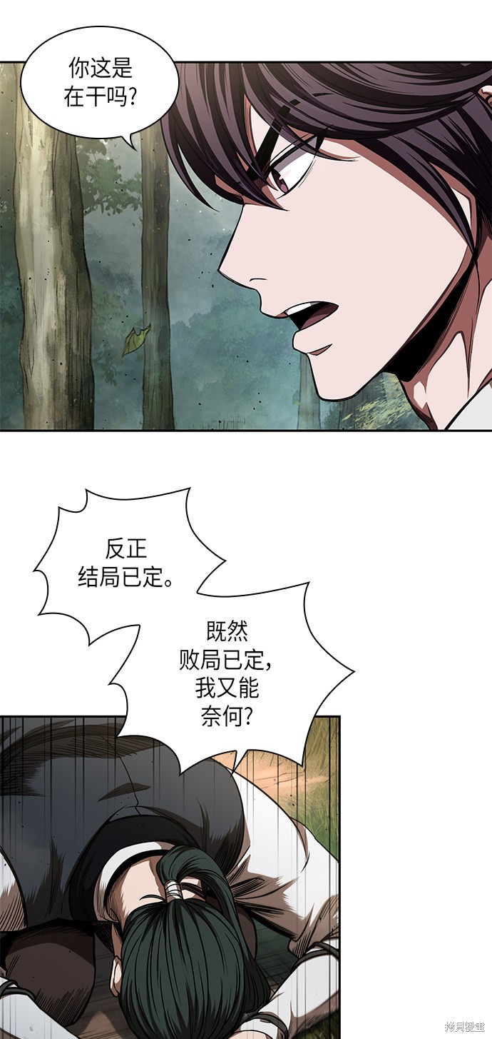 第53话24