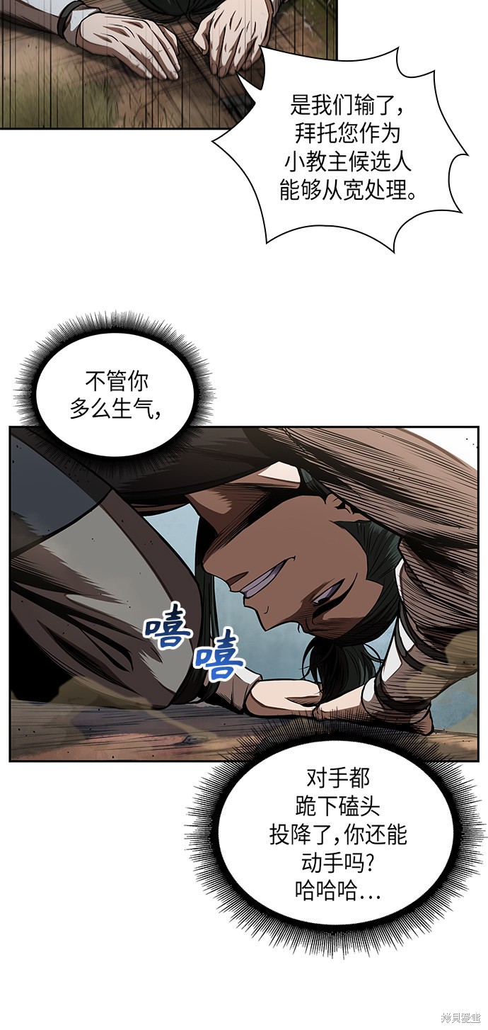 第53话25