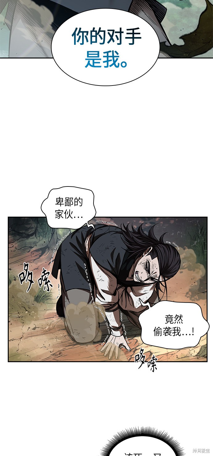 第53话3