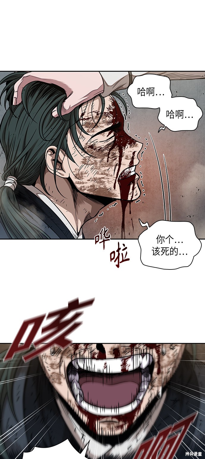第53话35