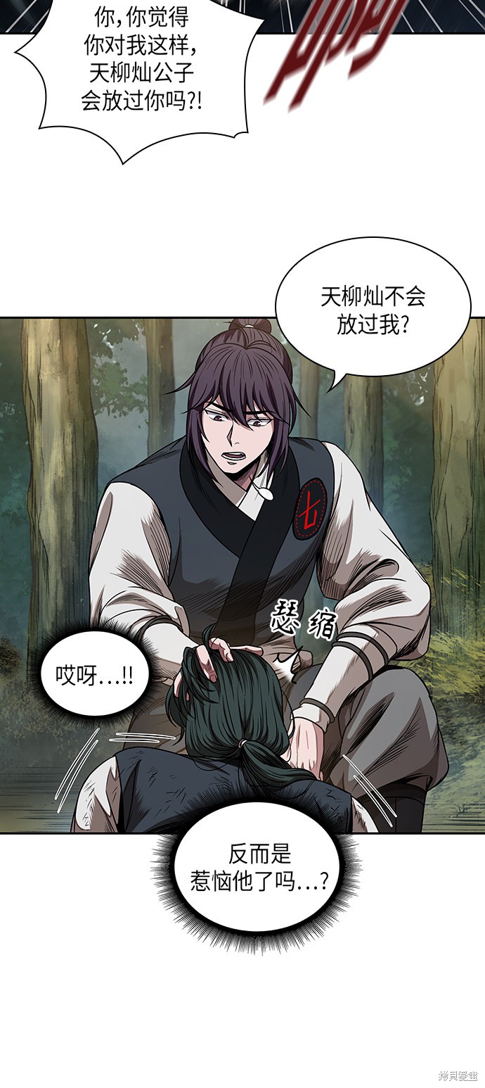 第53话36