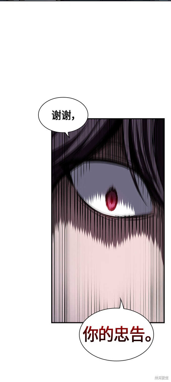 第53话38