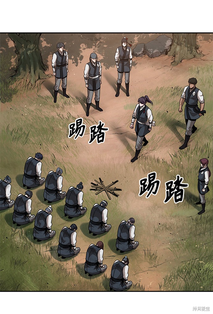 第53话43