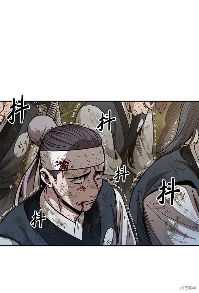 第53话44
