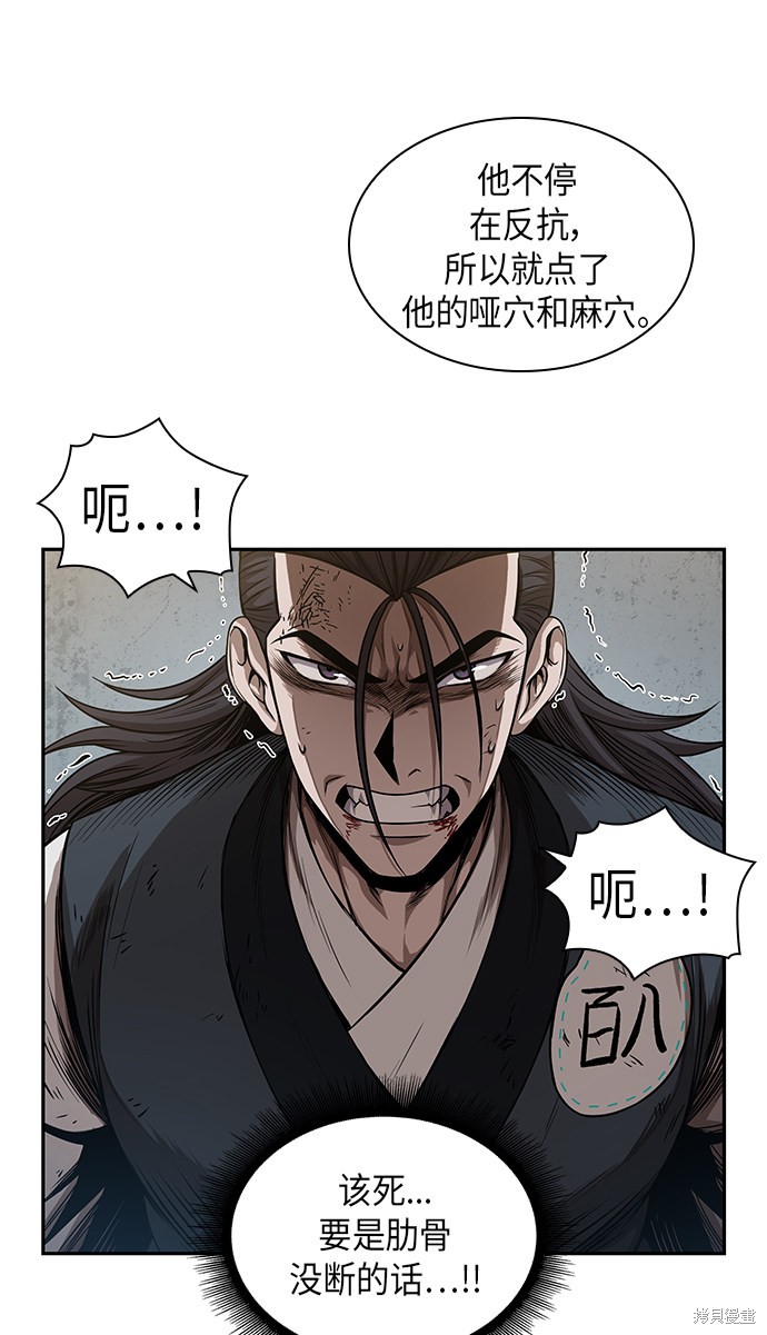 第53话46