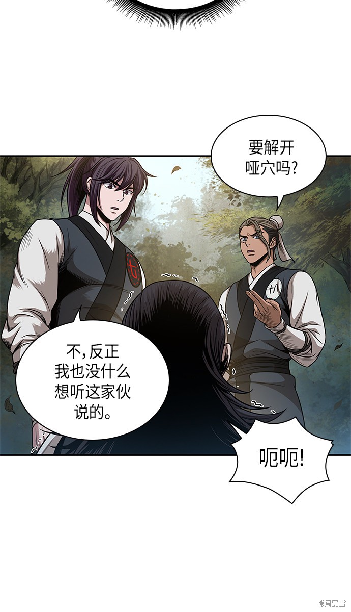 第53话47