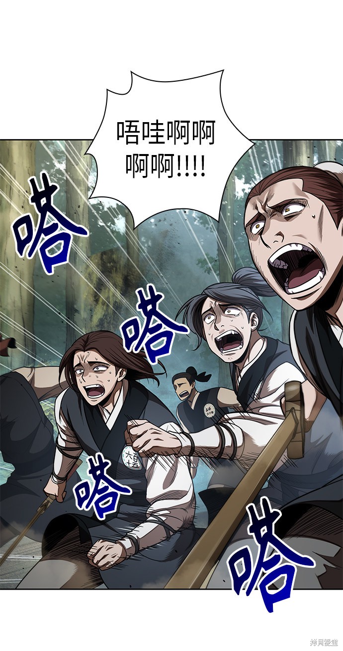 第53话5