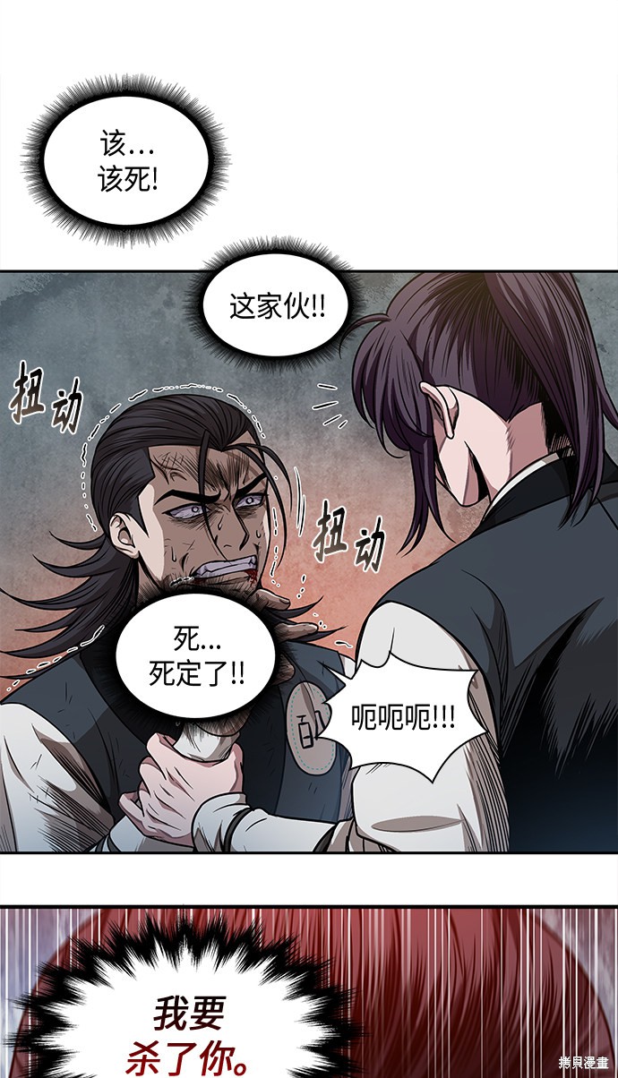 第53话56