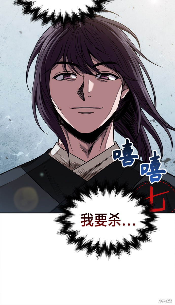 第53话58