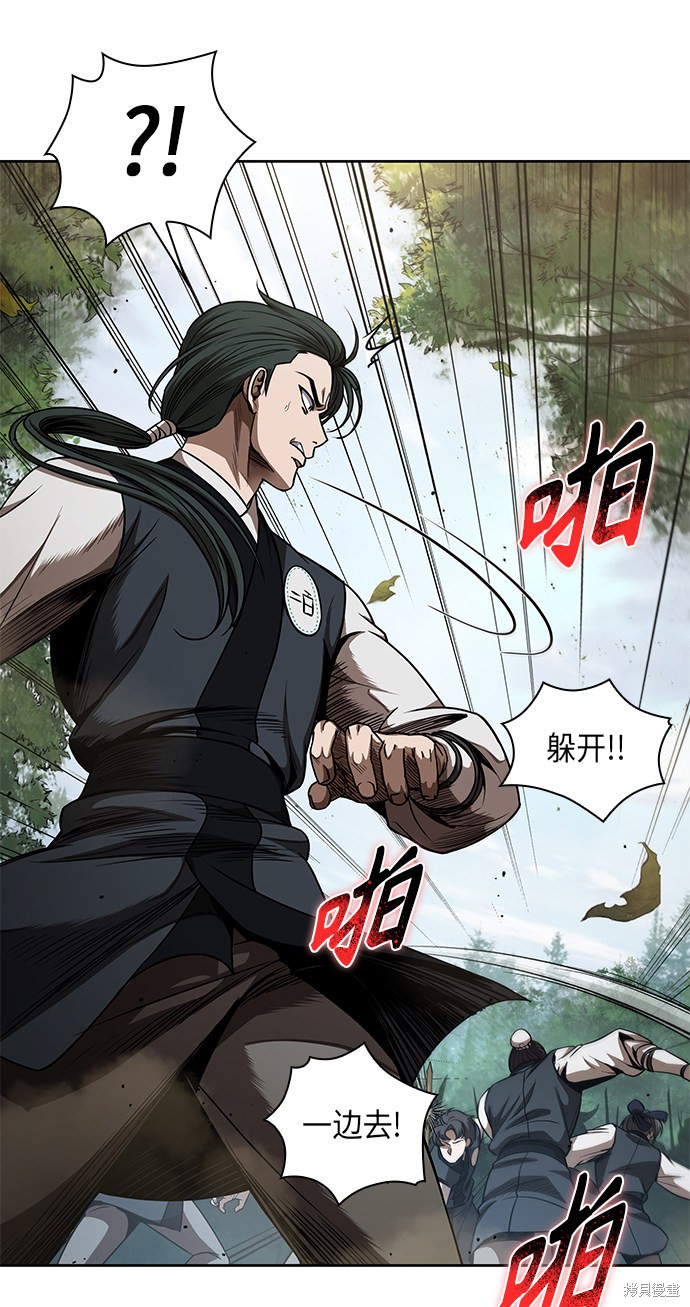 第53话6