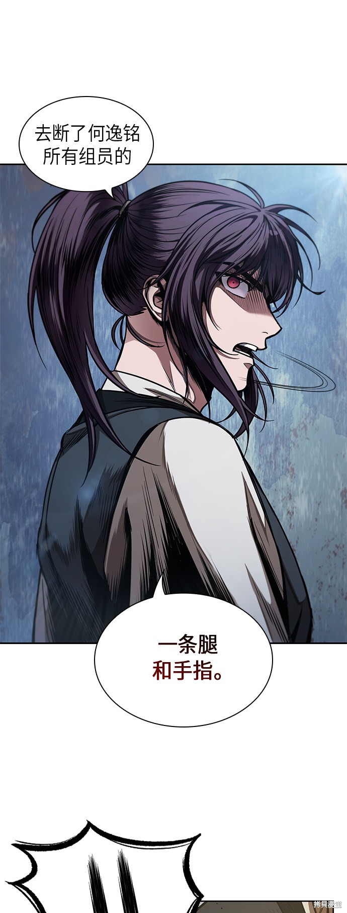 第54话0