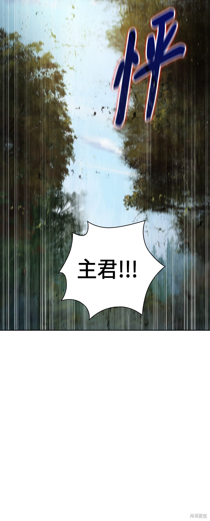 第54话11