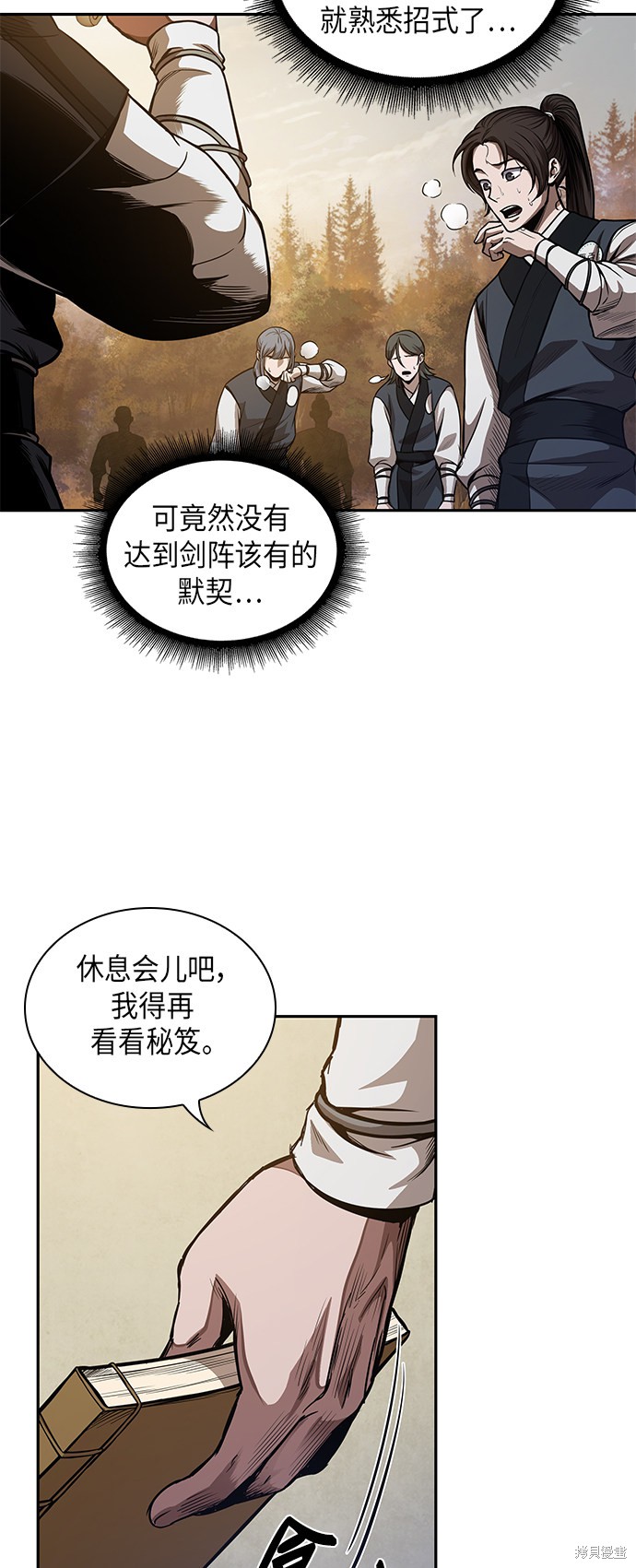 第54话17