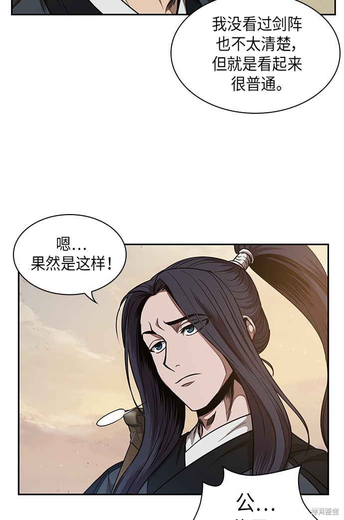 第54话22