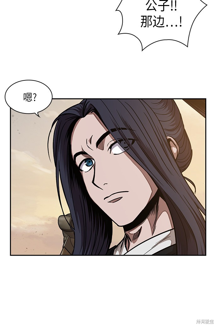 第54话23