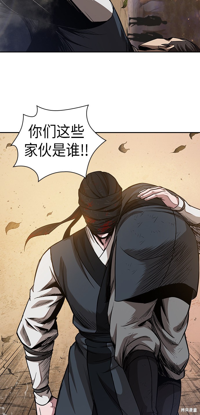 第54话25