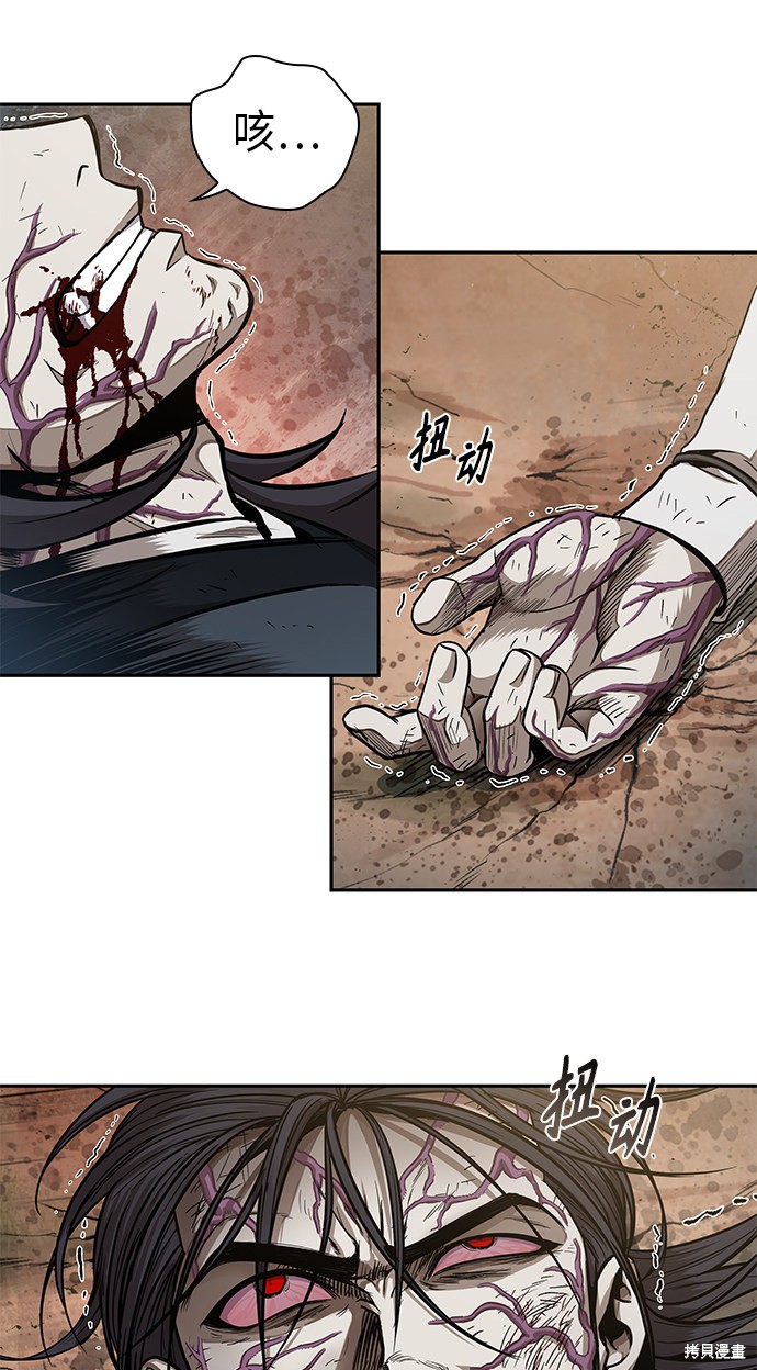 第54话3