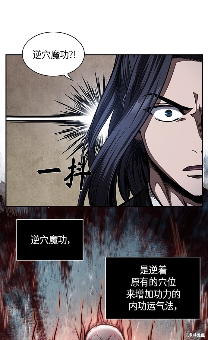 第54话33
