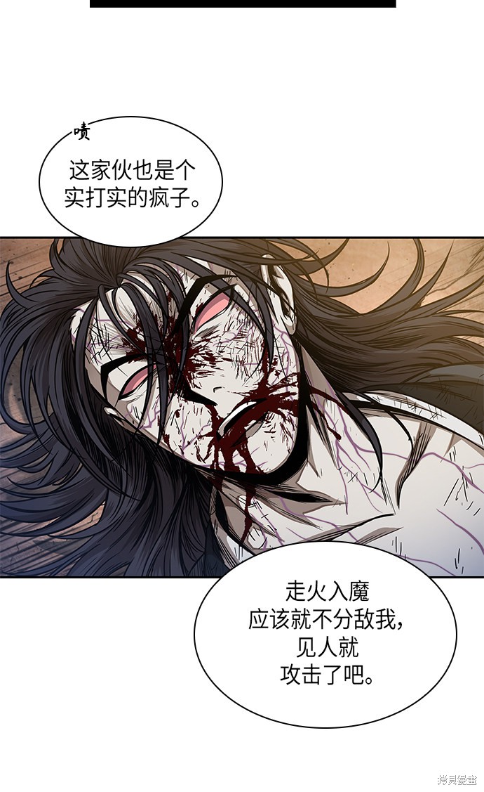 第54话35