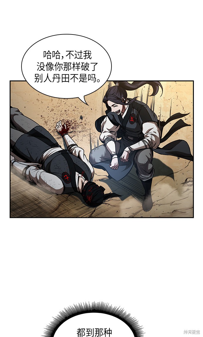 第54话39