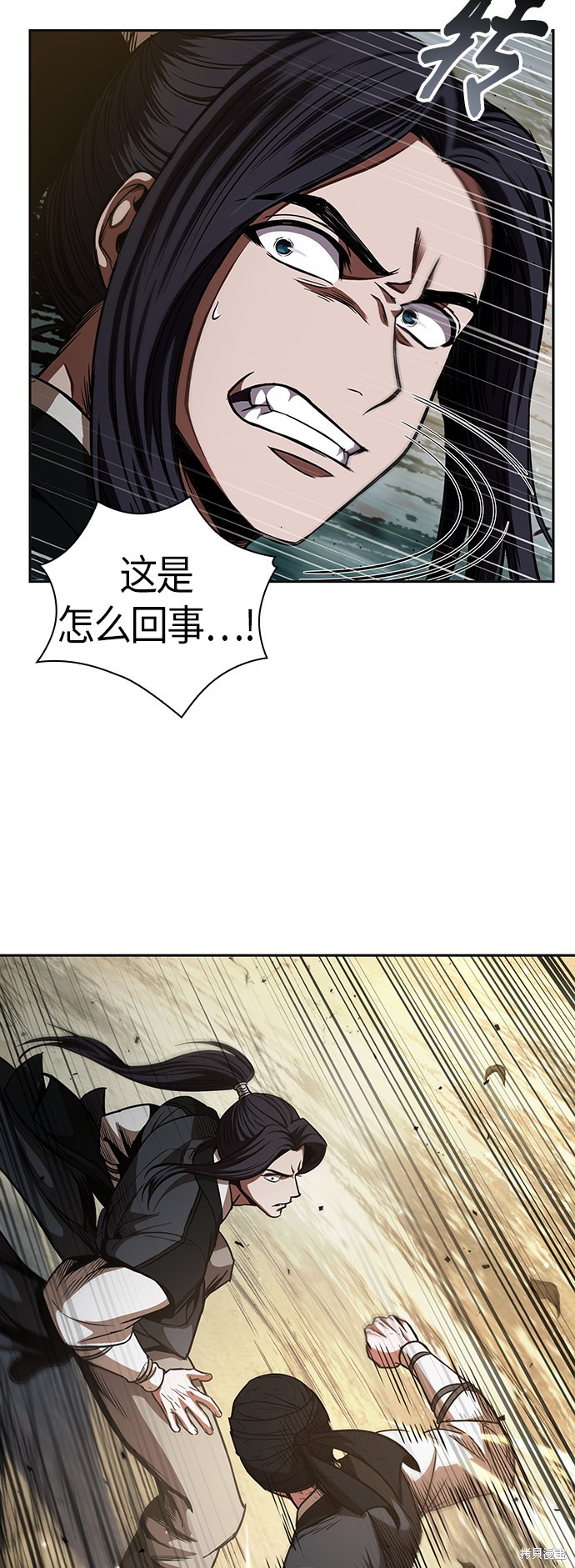第54话43
