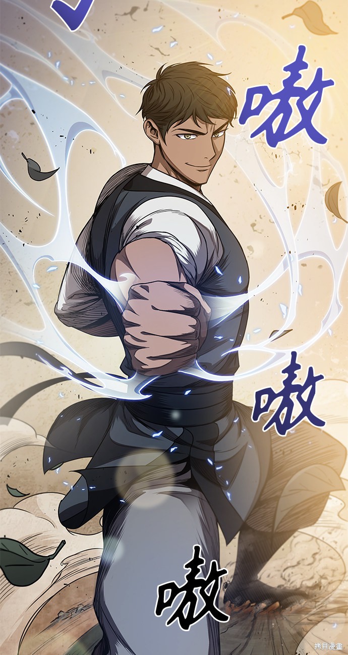 第54话49