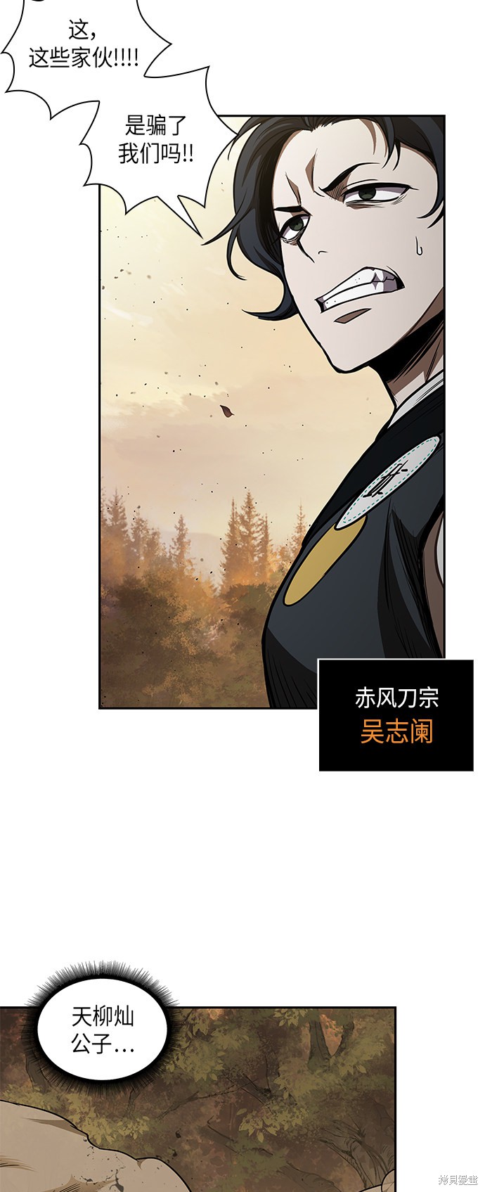 第54话52