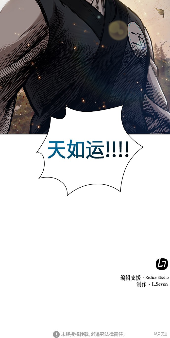 第54话59