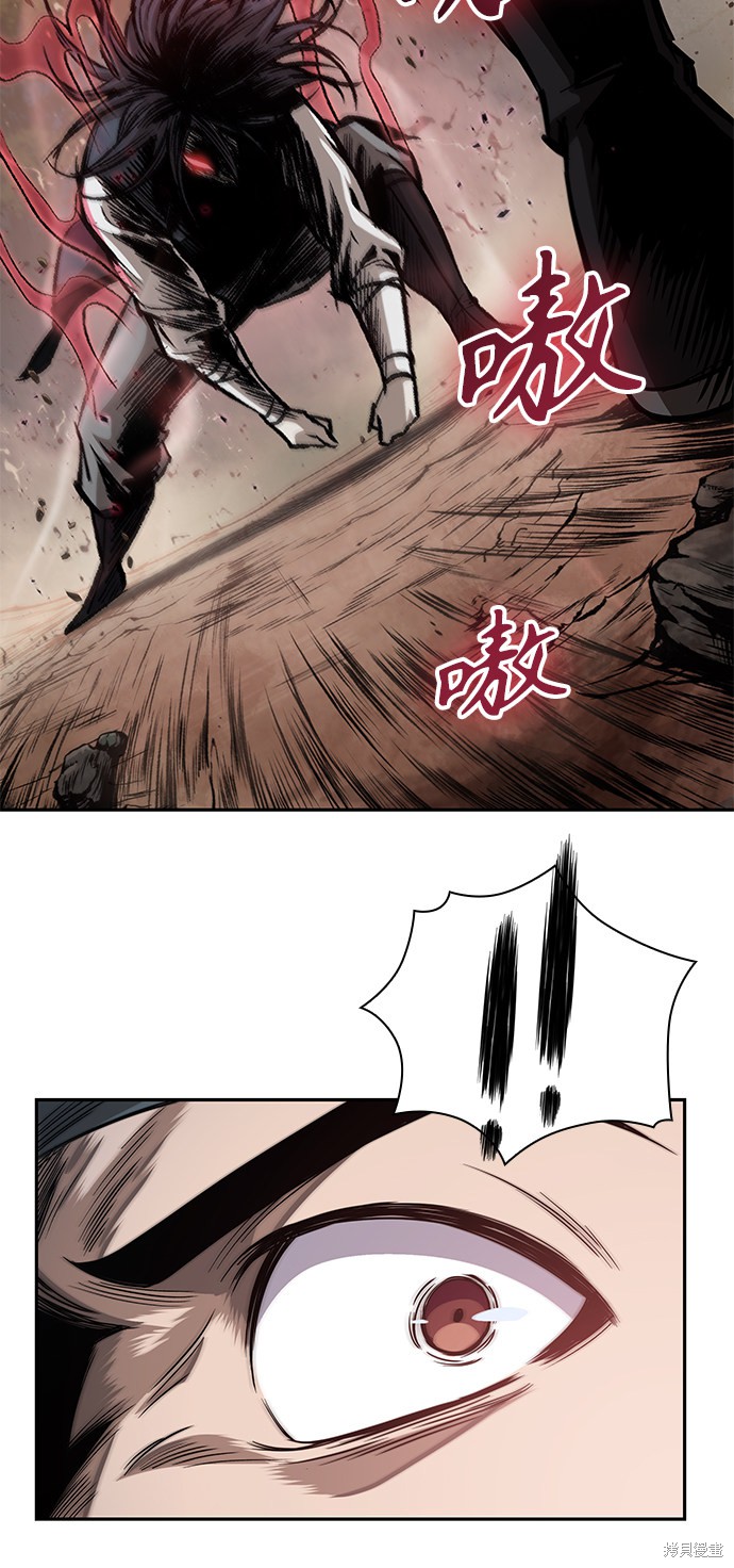 第54话6