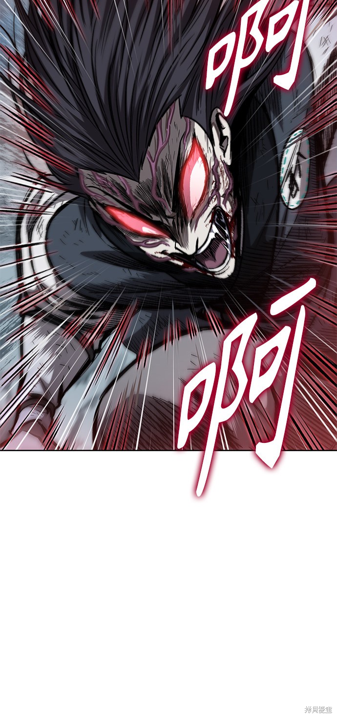 第54话8