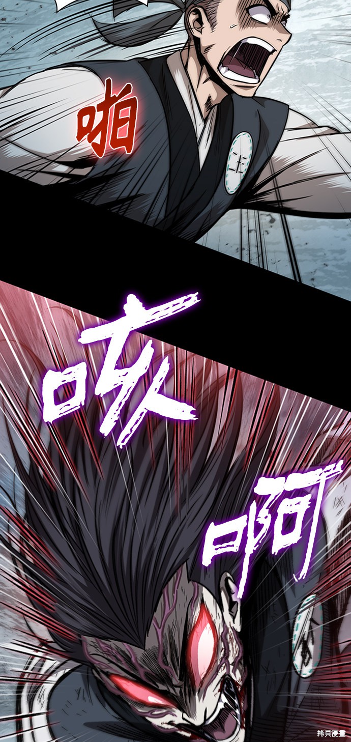第55话2