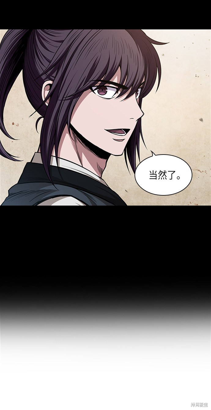 第55话31