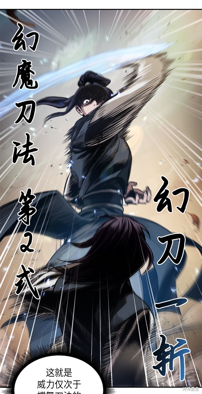 第56话0
