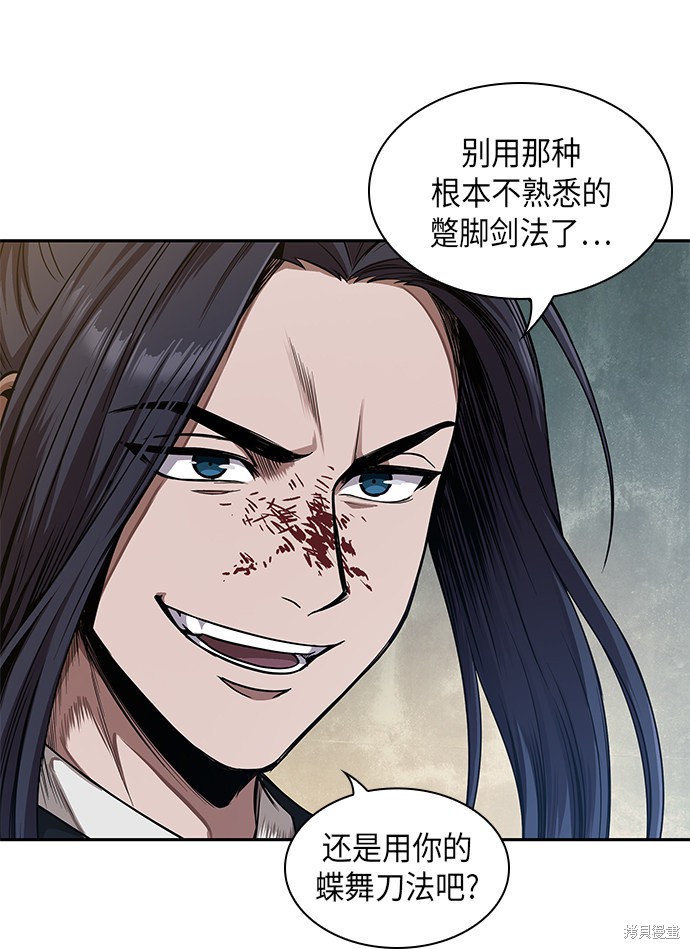 第56话14