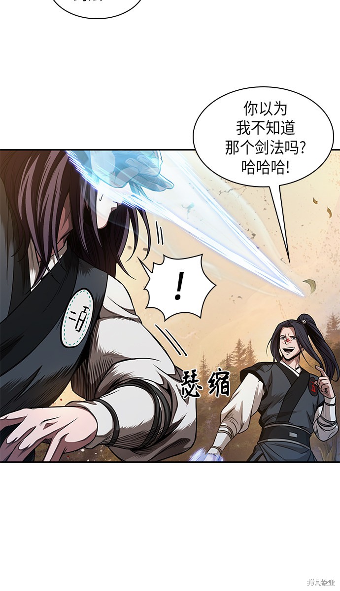 第56话16