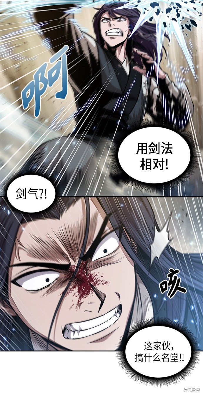 第56话2