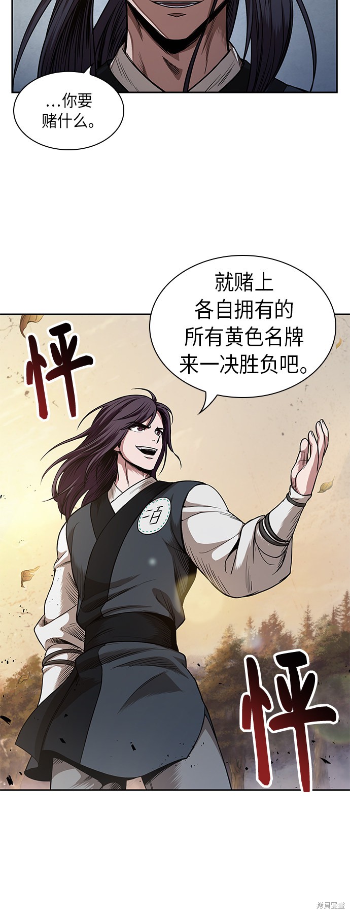 第56话23