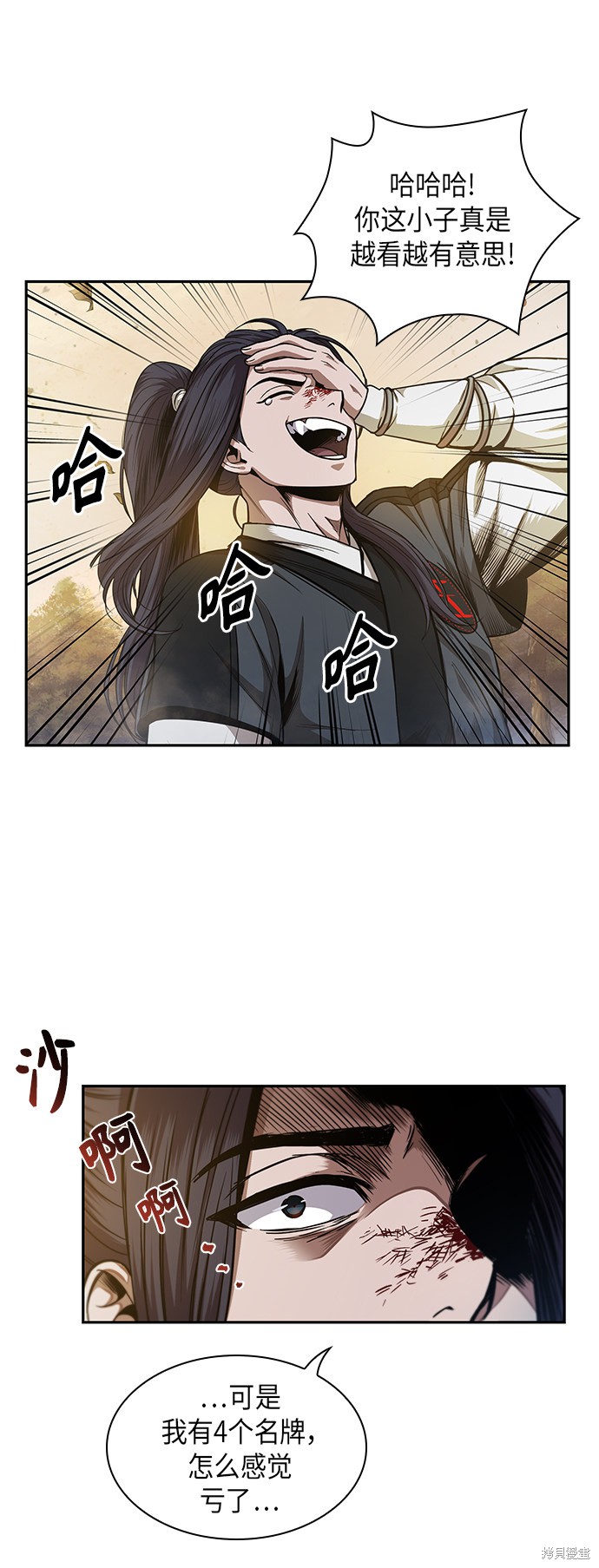 第56话24