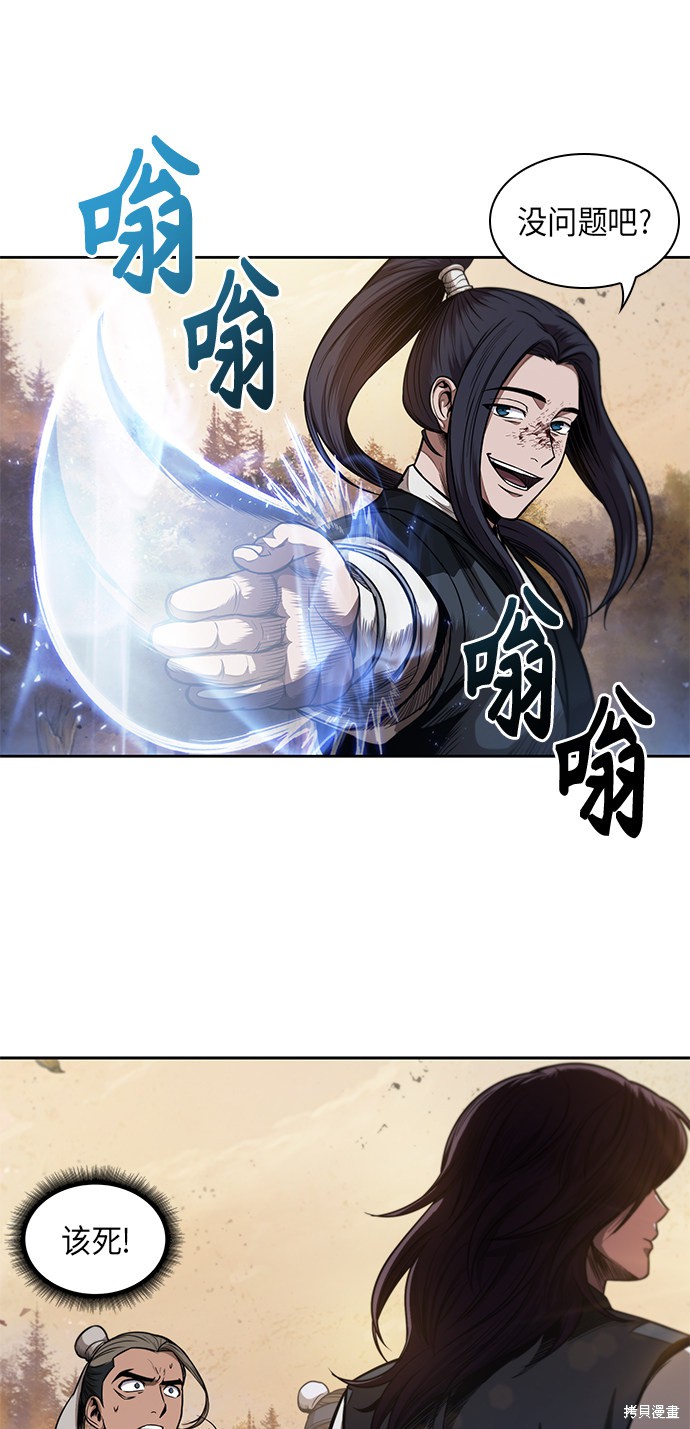第56话26