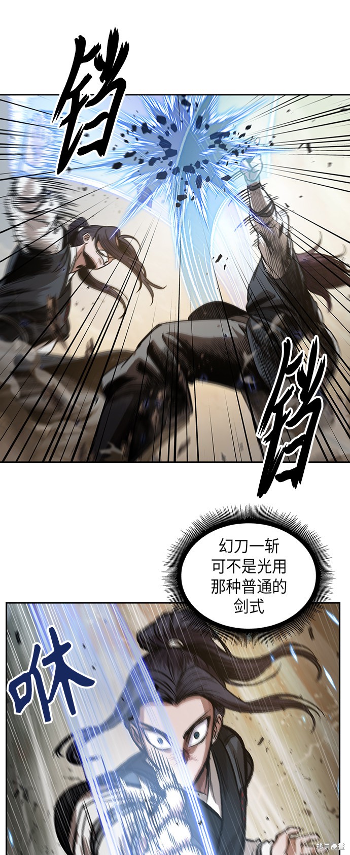 第56话3