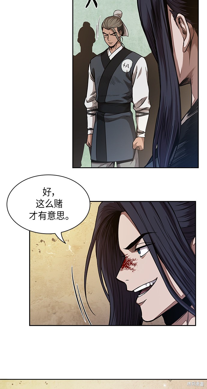第56话30