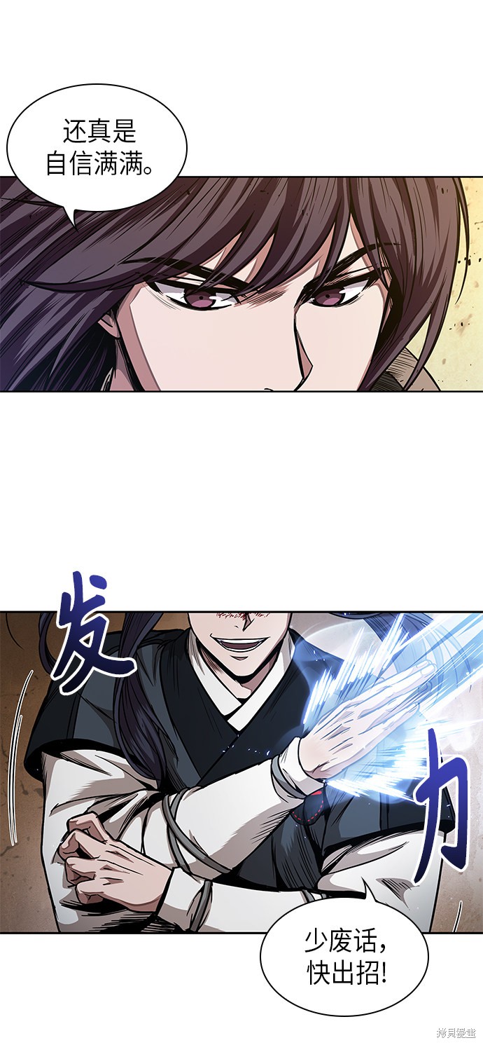 第56话32