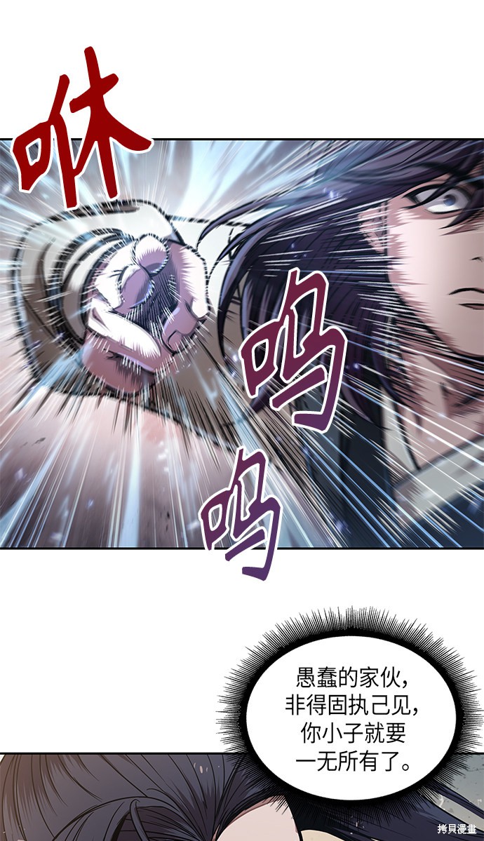 第56话35