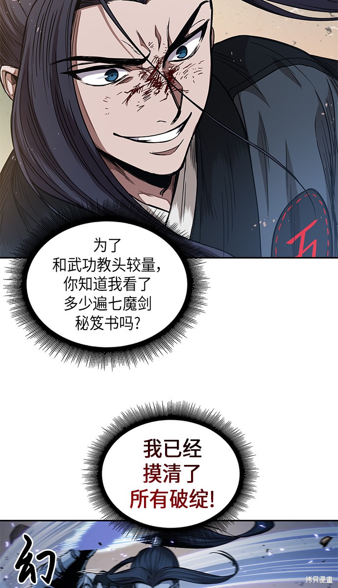 第56话36