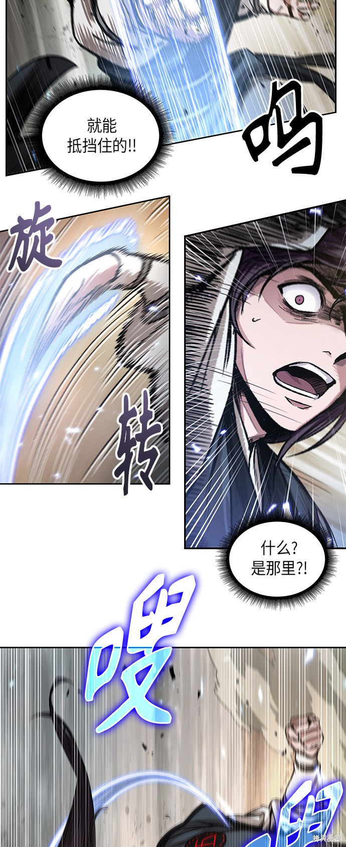 第56话4