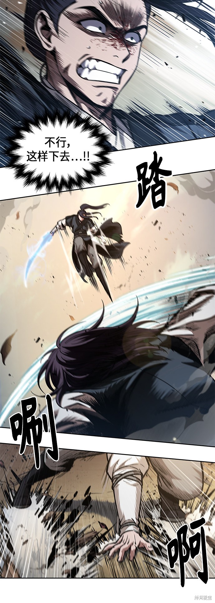 第56话43