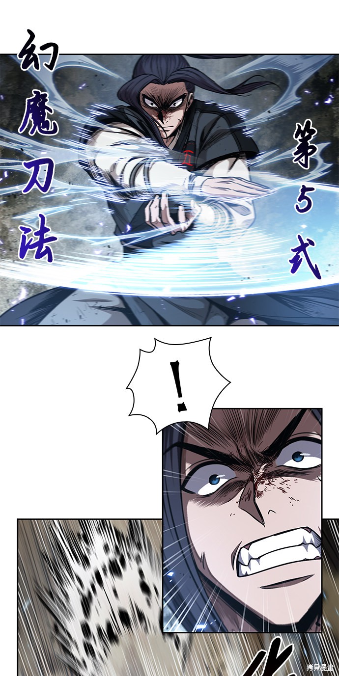 第56话44