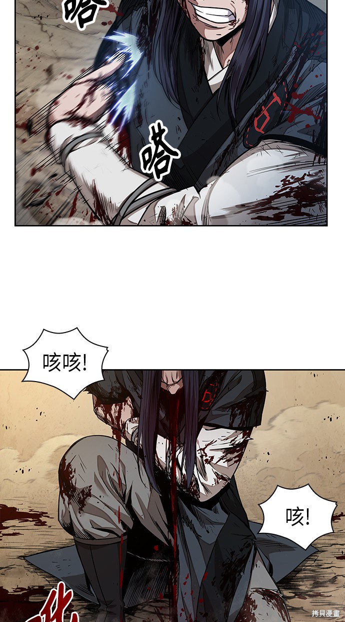 第56话67