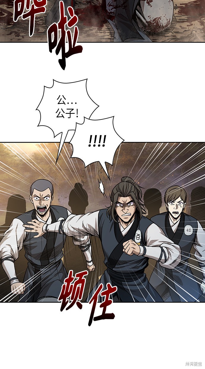 第56话68